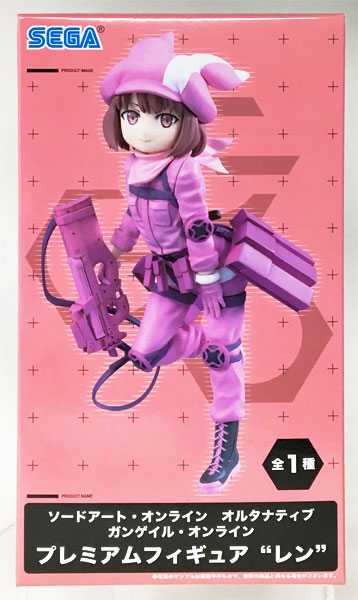 SEGA Sword Art Online Alternative Gun Gale Online Premium Figure Llenn (Game-prize)