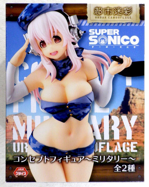 FuRyu Super Sonico Concept Figure -Military- Urban Camouflage (Game-prize)