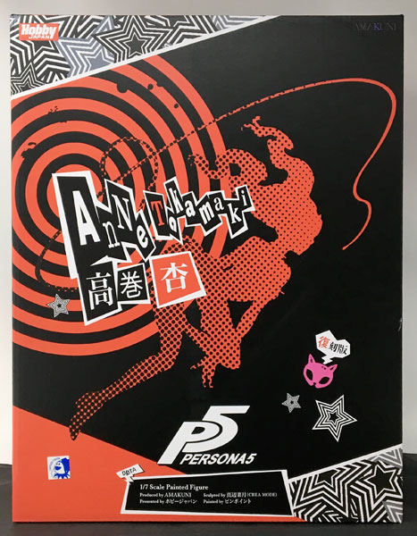 AMAKUNI Persona 5 Ann Takamaki Phantom Theft Ver. [Reproduction Edition] 1/7 Complete Figure [Monthly HobbyJAPAN June 2018 Issue & July 2018 Issue Mail Order, Particular Shop Exclusive]