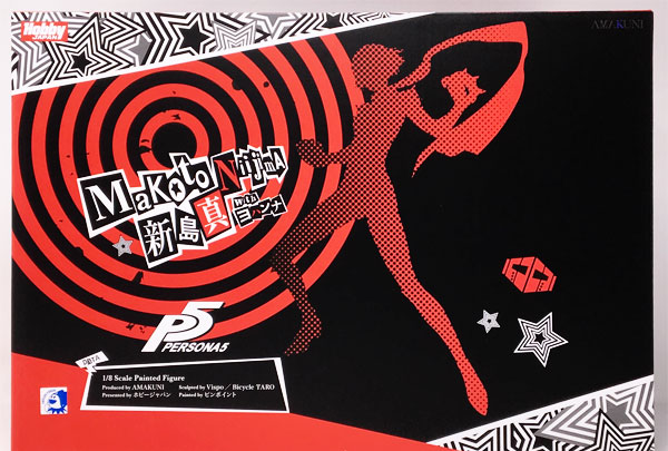 AMAKUNI Persona 5 Makoto Niijima Phantom Thief Ver. with Johanna 1/8 Complete Figure (Monthly HobbyJAPAN 2018. May & June Issue Mail Order, Particular Shop Exclusive] imagen 1