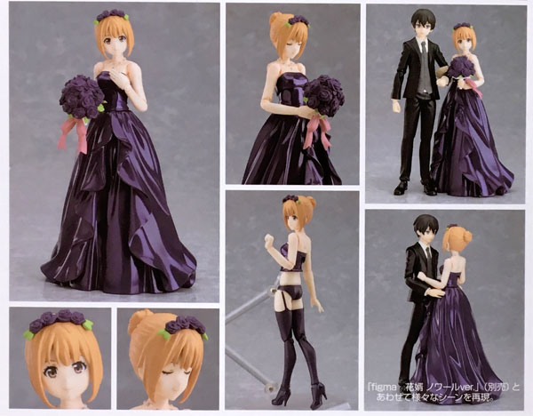 Max Factory figma Bride: Noir ver. (Wonder Festival 2019 [Winter], Good Smile Online Shop Exclusive) Bild 1