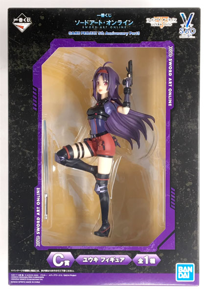 Banpresto Ichiban Kuji Sword Art Online GAME PROJECT 5th Anniversary Part3 C Prize - Yuuki Figure (Game-prize) Bild 1