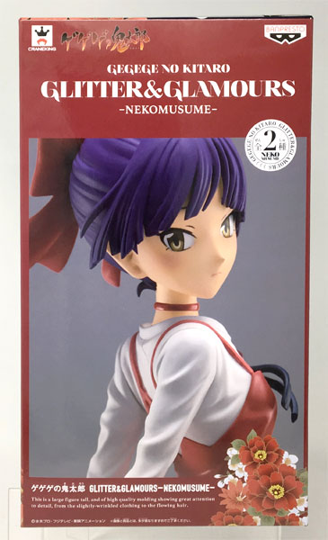Banpresto GeGeGe no Kitaro GLITTER & GLAMOURS - Neko Musume B (Game-prize) image 1