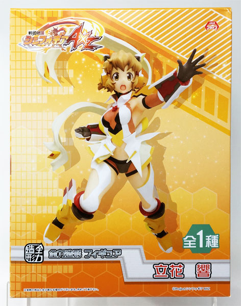 System Service Senki Zessho Symphogear AXZ Zenryoku Zoukei Series Figure Hibiki Tachibana (Game-prize) image 1