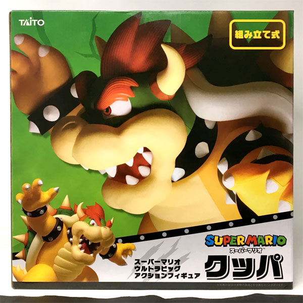 Taito Super Mario Ultra Big Action Figure Bowser (Game-prize) Bild 1
