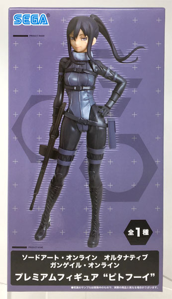 SEGA Sword Art Online Alternative Gun Gale Online Premium Figure Pitohui (Game-prize) รูปภาพ 1