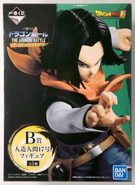 Banpresto Ichiban Kuji Dragon Ball THE ANDROID BATTLE with Dragon Ball Fighters B Prize - Android #17 Figure (Game-prize)