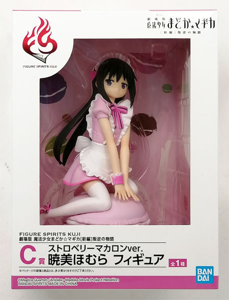 Banpresto FIGURE SPIRITS KUJI Movie Puella Magi Madoka Magica the Movie [New] The Rebellion Story C Prize - Strawberry Macaroon ver. Homura Akemi Figure (Game-prize)