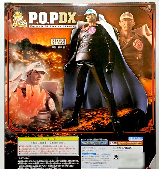 MegaHouse Excellent Model Portrait.Of.Pirates ONE PIECE NEO-DX Navy Admiral Akainu "Sakazuki" Complete Figure (MegaTrea Shop, Mugiwara Store, Jump Characters Store Etc Exclusive)
