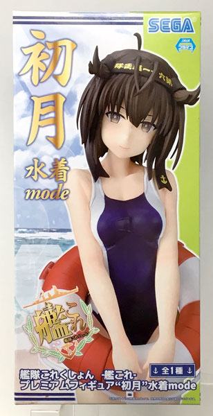 SEGA Kantai Collection -Kan Colle- Premium Figure Hatsuzuki Swimsuit mode (Game-prize) imagen 1
