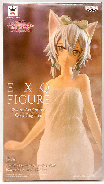 Banpresto Sword Art Online: Code Register EXQ Figure -Yukemuri Sinon- Sinon (Game-prize)