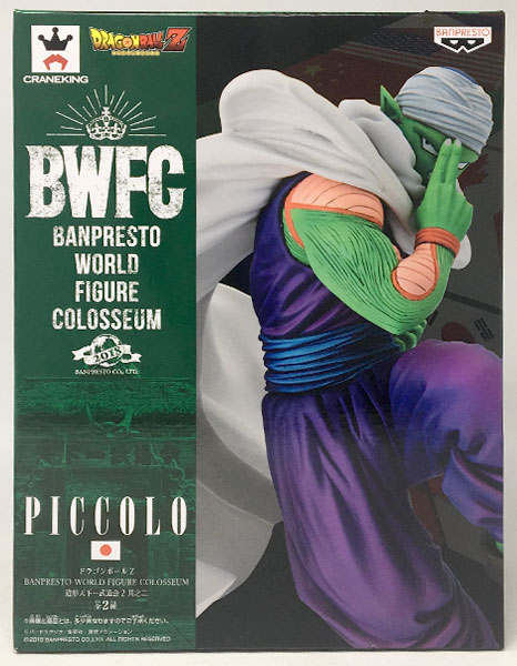 Banpresto Dragon Ball Z BANPRESTO WORLD FIGURE COLOSSEUM Zoukei Tenkaichi Budoukai 2 Part.2 Piccolo (Game-prize)
