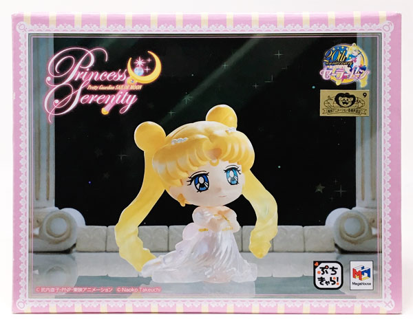 MegaHouse Petit Chara! Sailor Moon Princess, Serenity Set (AGF2014, Mega Hobby EXPO 2014 AUTUMN, MegaTrea Shop Exclusive)