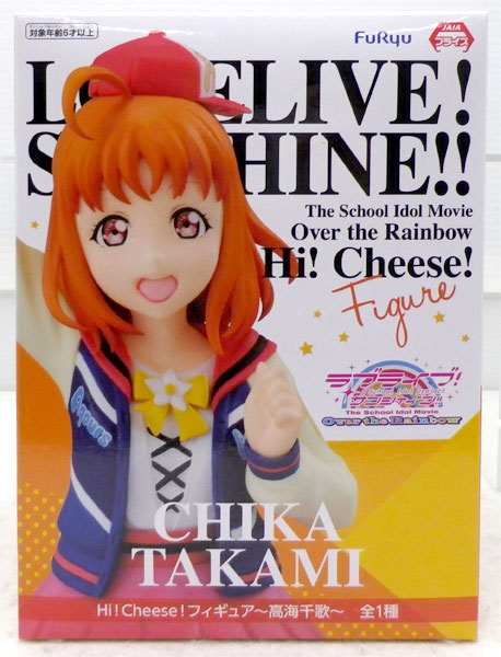 FuRyu Love Live! Sunshine!! The School Idol Movie Over the Rainbow Hi!Cheese! Figure - Chika Takami - (Game-prize) imagen 1