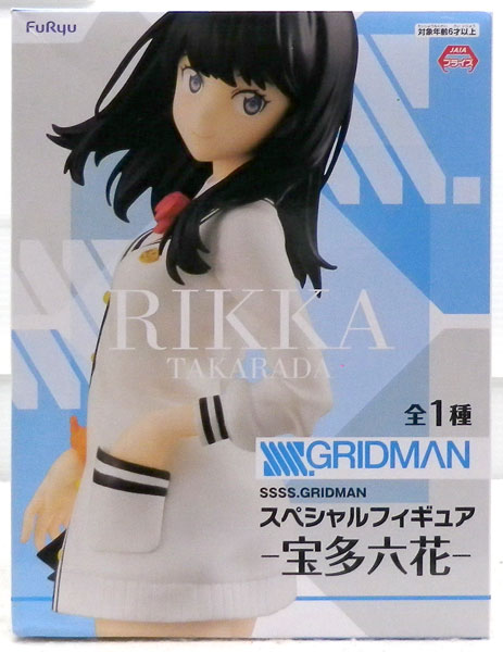 FuRyu SSSS.GRIDMAN 스페셜 피규어 - 타카라다 릿카 - (게임상품)
