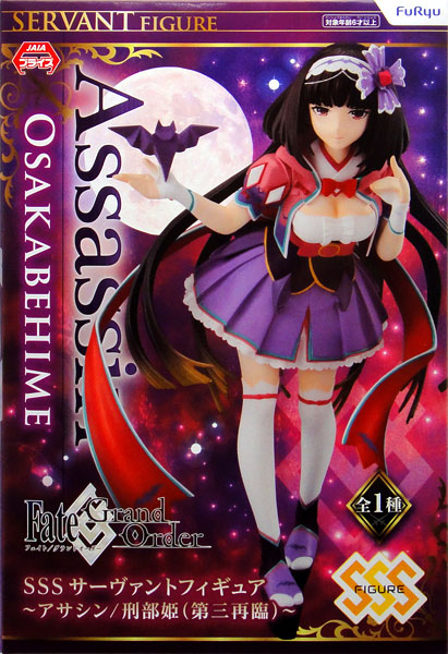 FuRyu Fate/Grand Order SSS Servant Figure -Assassin/Osakabehime (Third Ascension)- (Game-prize)