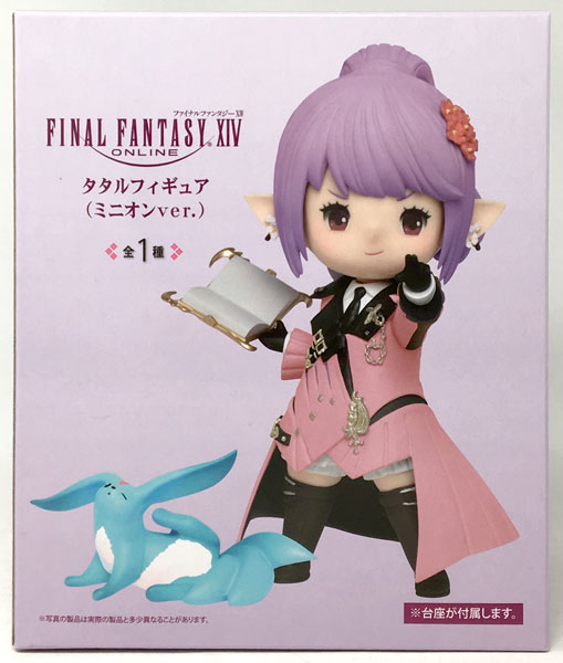Taito Final Fantasy XIV Tataru Figure (Minion ver.) (Game-prize)