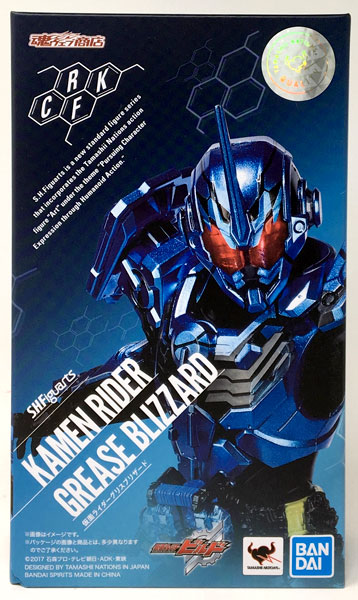 BANDAI SPIRITS S.H. Figuarts Kamen Rider Grease Blizzard "Kamen Rider Build" [Tamashii Web Shoten Exclusive]