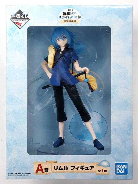 Banpresto Ichiban Kuji That Time I Got Reincarnated as a Slime -Mabudachi nanoda!- A Prize - Rimuru Figure (Game-prize)
