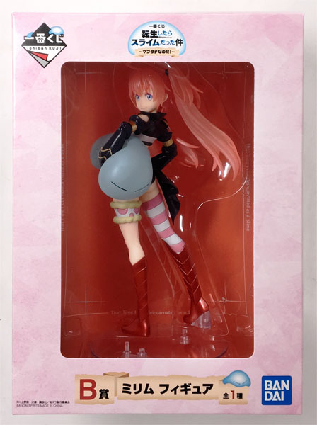 Banpresto Ichiban Kuji That Time I Got Reincarnated as a Slime -Mabudachi nanoda!- B Prize - Milim Figure (Game-prize)