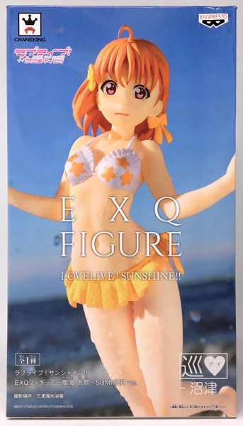 Banpresto Love Live! Sunshine!! EXQ Figure - Chika Takami - SUMMER ver. (Game-prize)