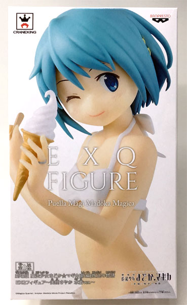 Banpresto Puella Magi Madoka Magica the Movie [New] The Rebellion Story EXQ Figure -Sayaka Miki Swimsuit ver.- (Game-prize)