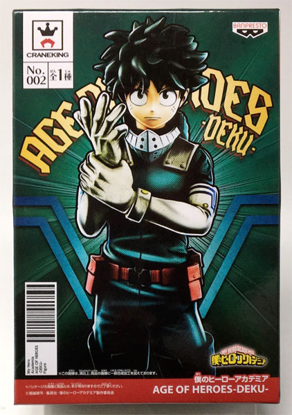 Banpresto My Hero Academia AGE OF HEROES-DEKU- Izuku Midoriya (Game-prize)