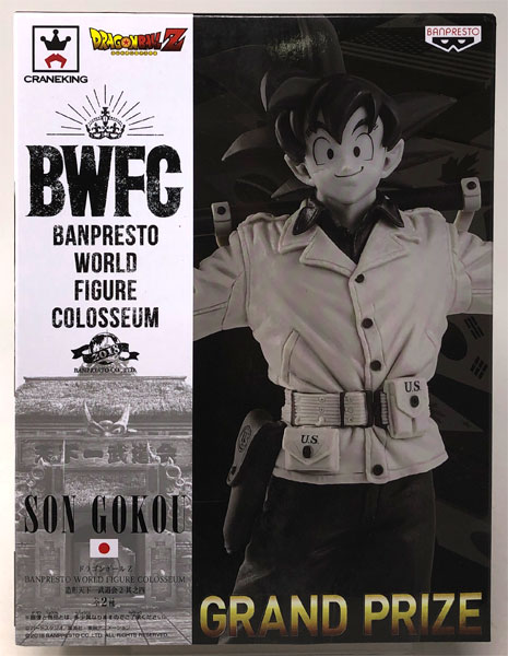 Banpresto Dragon Ball Z BANPRESTO WORLD FIGURE COLOSSEUM Zoukei Tenkaichi Budoukai 2 Part.4 Son Goku (Monochrome Color) (Game-prize)