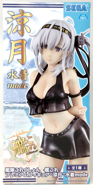 SEGA Kantai Collection -Kan Colle- Premium Figure Suzutsuki Swimsuit mode (Game-prize)