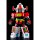 ACTION TOYS Mini DEFORME Tosho Daimos Bild 2
