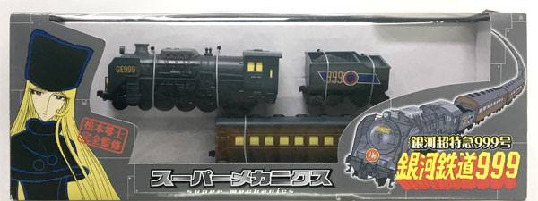 Taito Galaxy Express 999 Super Mechanic Galaxy Super-express Express 999 gambar 1