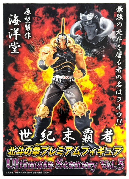 SEGA Fist of the North Star Premium Figure Ultimate scenery Vol.5 Raoh (Game-prize)