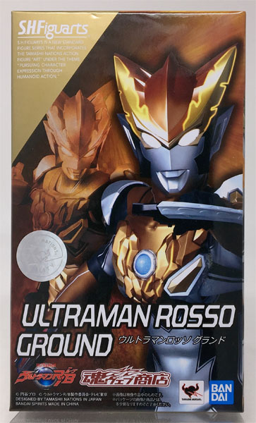 BANDAI SPIRITS S.H. Figuarts Ultraman Rosso Grand "ULTRAMAN R/B" [Tamashii Web Shoten Exclusive]