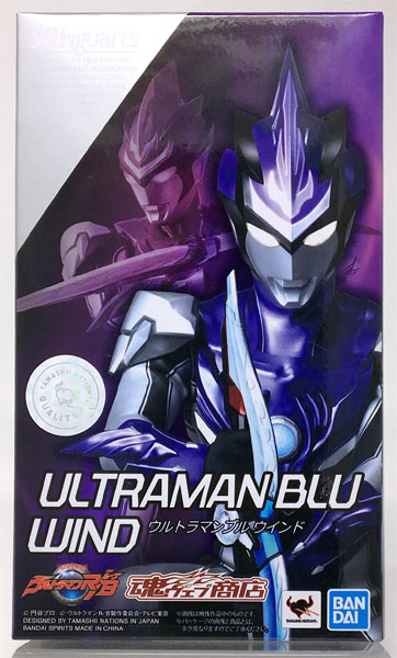 BANDAI SPIRITS S.H. Figuarts Ultraman Blu Wind "ULTRAMAN R/B" [Tamashii Web Shoten Exclusive] hình ảnh 1