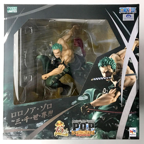 MegaHouse Portrait. Of. Pirates ONE PIECE "SA-MAXIMUM" Roronoa Zoro Ver. San-Sen-Se-Kai!!! Complete Figure (MegaTrea Shop, Jump Characters Store, Mugiwara Store Exclusive)