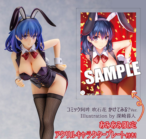 SkyTube [Bonus] Comic Aun Hana Fukiishi Kaketemiru? Ver. Illustration by Kurehito Misaki 1/6 Complete Figure รูปภาพ 1
