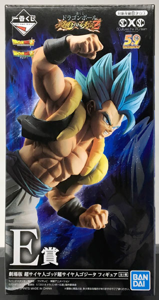 BANDAI SPIRITS Ichiban Kuji Dragon Ball Chou Senshi Battle RetsudenZ E Prize - Movie Super Saiyan God Super Saiyan Gogeta Figure (Game-prize)