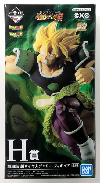 BANDAI SPIRITS 이치반 쿠지 드래곤볼 超 전사 배틀 열전Z H상 - 극장판 초사이야인 브로리 피규어 (게임상품)