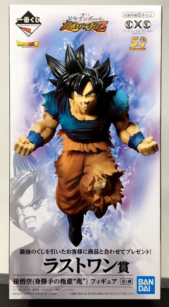 BANDAI SPIRITS Ichiban Kuji Dragon Ball Chou Senshi Battle RetsudenZ Last One Prize - Son Goku (Ultra Instinct -Sign-) Figure (Game-prize)