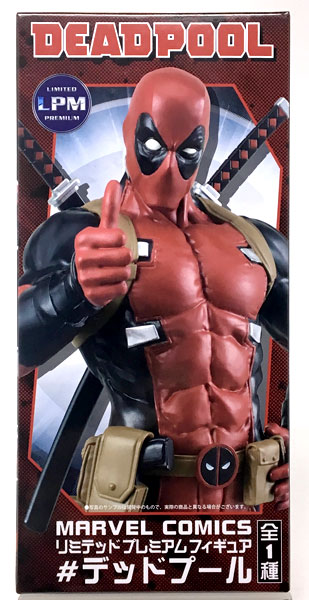 SEGA MARVEL COMICS Limited Premium Figure # Deadpool (Game-prize)