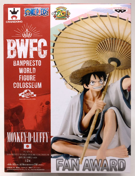 BANDAI SPIRITS ONE PIECE BANPRESTO WORLD FIGURE COLOSSEUM Zoukeiou Choujou Kessen 2 vol.6 Monkey D. Luffy Regular Color ver. (Game-prize)