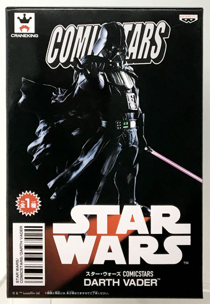 Banpresto Star Wars COMICSTARS DARTH VADER Darth Vader (Game-prize) image 1