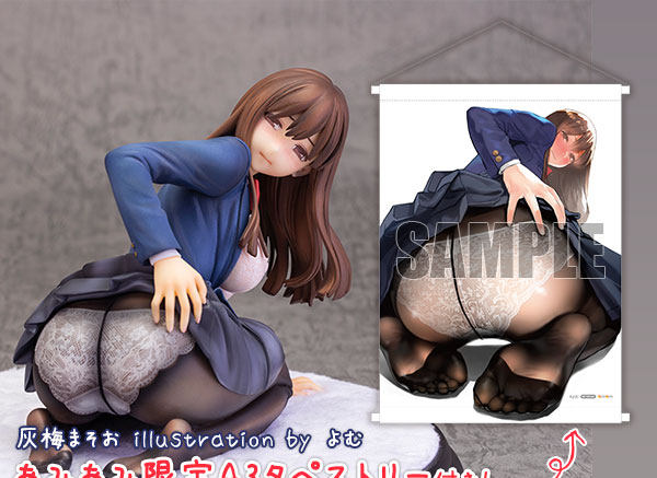 SkyTube [Bonus] Haiume Masoo Illustration by Yomu 1/6 Complete Figure Bild 1