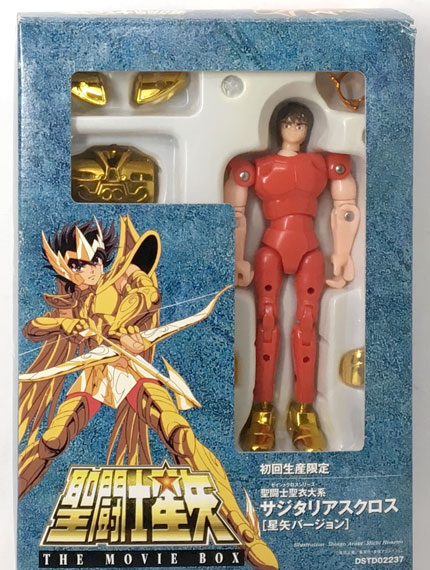 Bandai Saint Cloth Series Sagittarius Cloth Seiya Version (Saint Seiya THE MOVIE BOX Bundled Item)