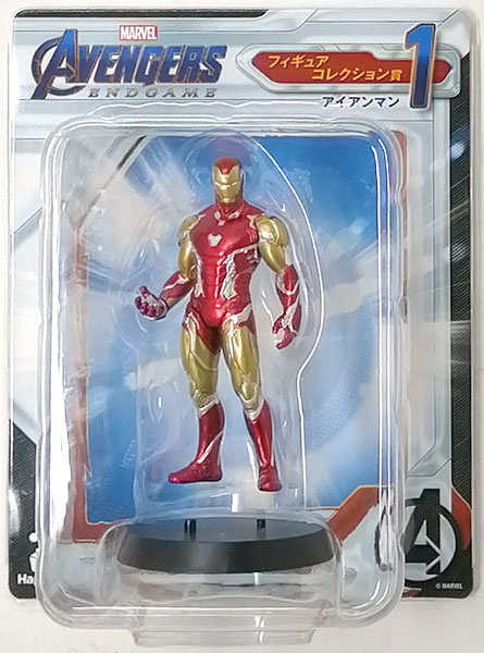 Sunny Side Up Happy Kuji MARVEL AVENGERS ENDGAME Figure Collection Prize Iron Man (Game-prize)