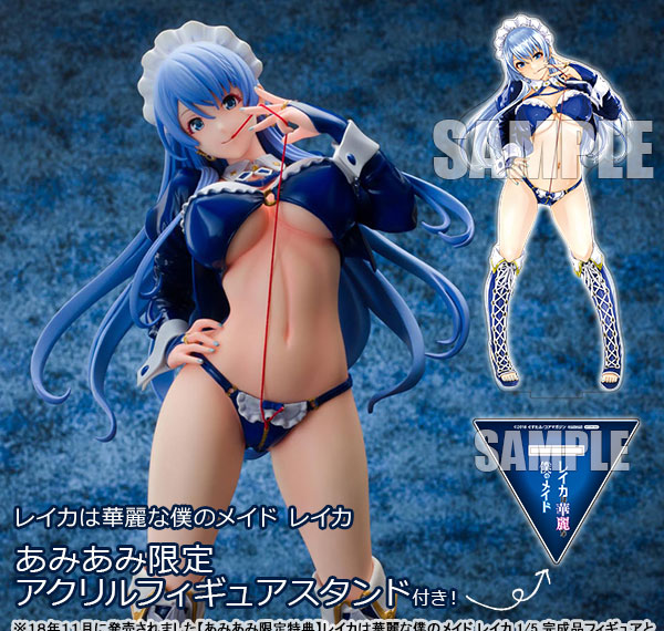 Lechery [Bonus] Reika wa Karei na Boku no Maid Reika 1/5 Complete Figure Bild 1