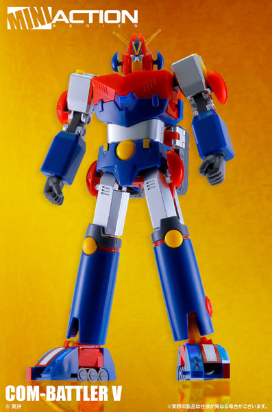 ACTION TOYS Mini Action Figure Chodenji Robo Combattler V