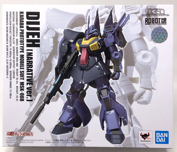 BANDAI SPIRITS Robot Spirits (Ka signature) -SIDE MS- Dijeh (Narrative Ver.) [Tamashii Web Shoten Exclusive]