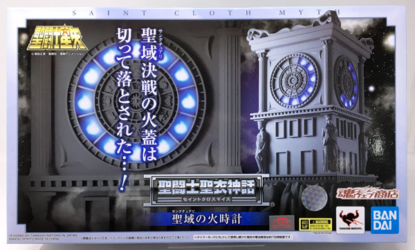 BANDAI SPIRITS Saint Cloth Myth Fire Clock of the Sanctuary [Tamashii Web Shoten Exclusive] gambar 1