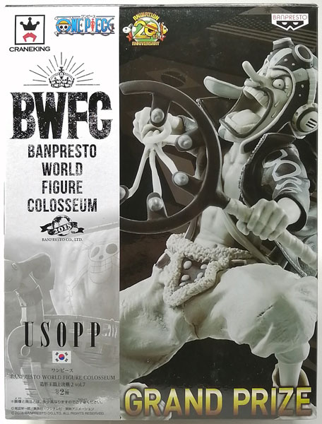 BANDAI SPIRITS ONE PIECE BANPRESTO WORLD FIGURE COLOSSEUM Zoukeiou Choujou Kessen 2 vol.7 Usopp B (Monochrome) (Game-prize)